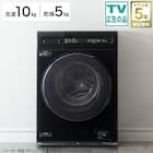 10kgドラム式洗濯乾燥機 (ND100KL1 ブラック)(リサイクル回収なし) 1枚目画像