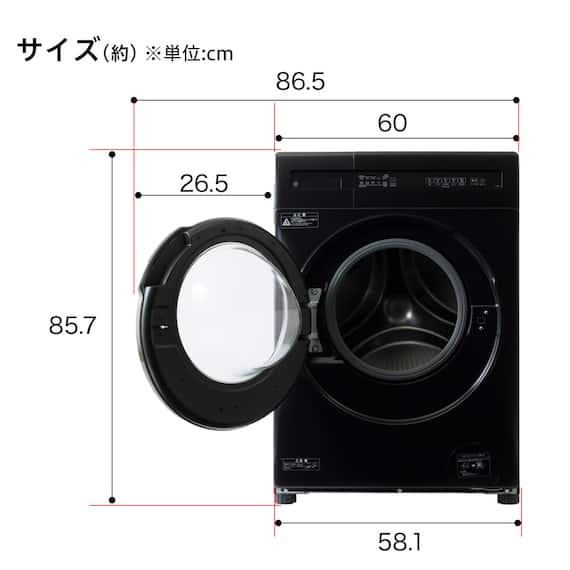 10kgドラム式洗濯乾燥機 (ND100KL1 ブラック)(リサイクル回収なし) 20枚目画像