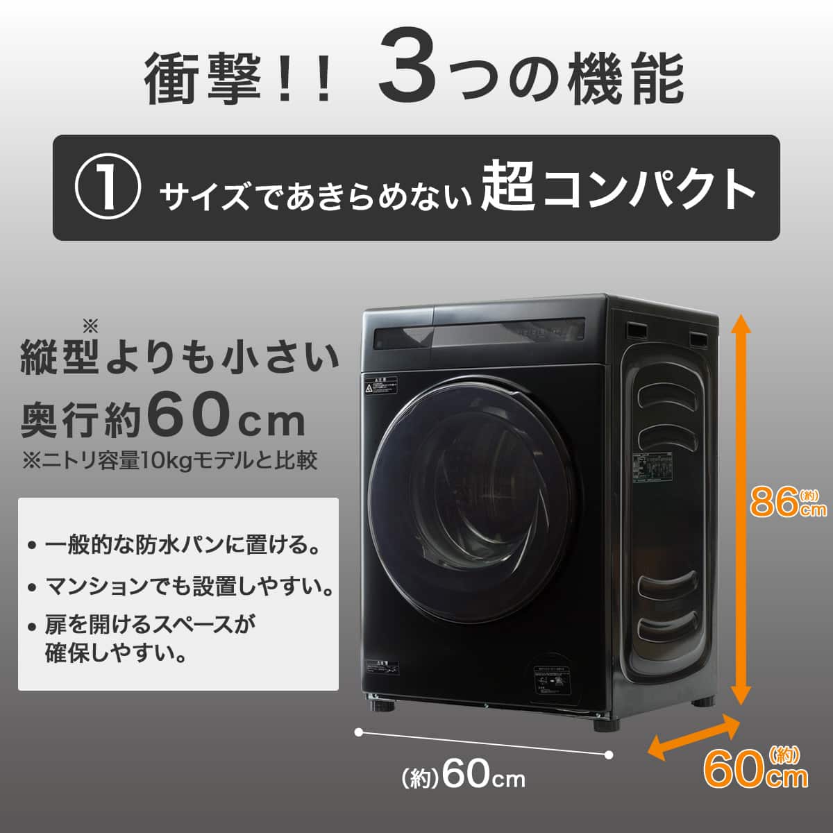 家電2点セット】10kgドラム式洗濯乾燥機＋274Lファン式 2ドア冷蔵庫