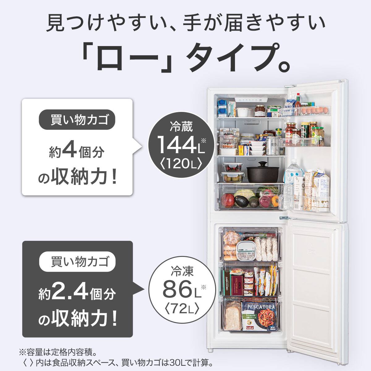 家電2点セット】10kgドラム式洗濯乾燥機＋230L ファン式 2ドア冷凍