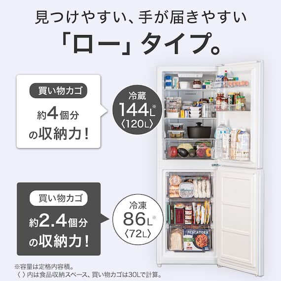 【家電2点セット】10kgドラム式洗濯乾燥機+230L ファン式 2ドア冷凍冷蔵庫セット (ブラック) 7枚目画像