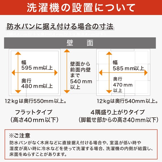 【家電2点セット】10kgドラム式洗濯乾燥機＋230L ファン式 2ドア冷凍冷蔵庫セット (ブラック) 8枚目画像