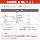 【家電2点セット】10kgドラム式洗濯乾燥機+230L ファン式 2ドア冷凍冷蔵庫セット (ブラック) 8枚目画像
