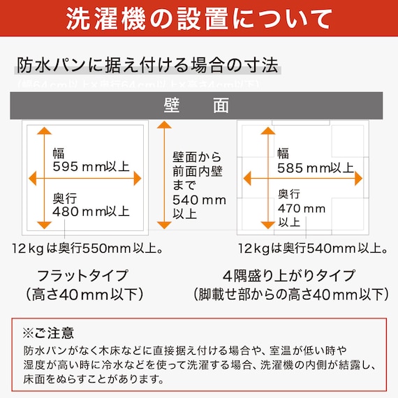 【家電2点セット】10kgドラム式洗濯乾燥機+230L ファン式 2ドア冷凍冷蔵庫セット (ブラック) 8枚目画像