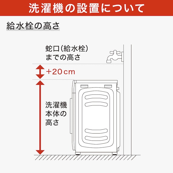 【家電2点セット】10kgドラム式洗濯乾燥機+230L ファン式 2ドア冷凍冷蔵庫セット (ブラック) 10枚目画像