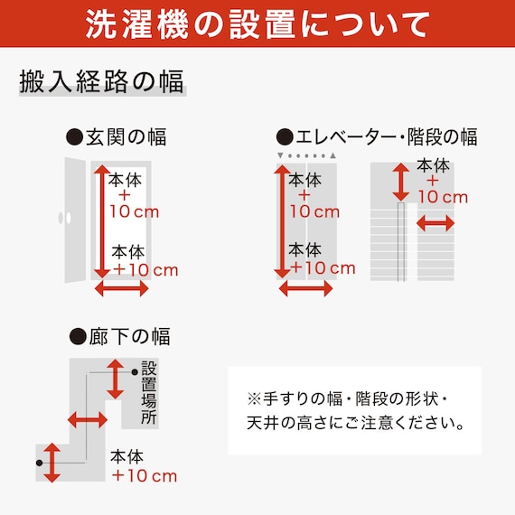 【家電2点セット】10kgドラム式洗濯乾燥機+230L ファン式 2ドア冷凍冷蔵庫セット (ブラック) 12枚目画像