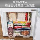 【家電2点セット】133L冷蔵庫+10kgドラム式洗濯乾燥機セット(ブラック) 3枚目画像