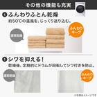 【家電2点セット】133Ｌ冷蔵庫+10kgドラム式洗濯乾燥機セット(ブラック) 12枚目画像