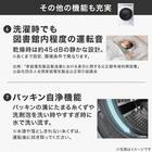 【家電2点セット】133Ｌ冷蔵庫+10kgドラム式洗濯乾燥機セット(ブラック) 13枚目画像