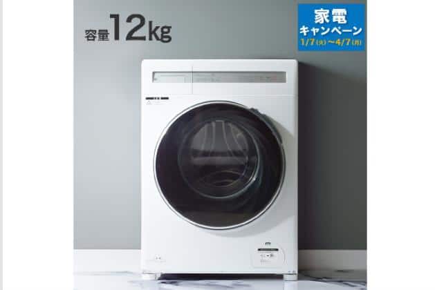 ﾄﾞﾗﾑｾﾝﾀｸｷ12kg ND120KL1WH | ニトリネット【公式】 家具・インテリア通販