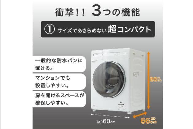 ﾄﾞﾗﾑｾﾝﾀｸｷ12kg ND120KL1WH | ニトリネット【公式】 家具・インテリア通販