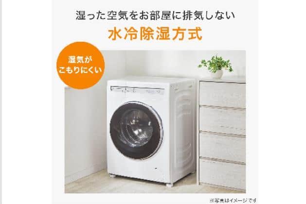ﾄﾞﾗﾑｾﾝﾀｸｷ12kg ND120KL1WH | ニトリネット【公式】 家具・インテリア通販