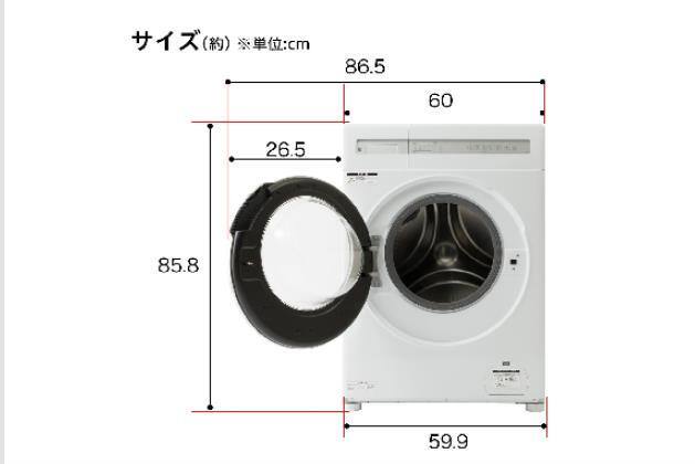 ﾄﾞﾗﾑｾﾝﾀｸｷ12kg ND120KL1WH | ニトリネット【公式】 家具・インテリア通販