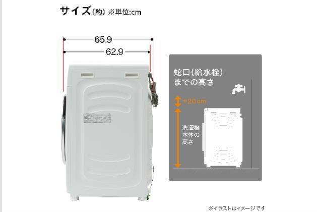 ﾄﾞﾗﾑｾﾝﾀｸｷ12kg ND120KL1WH | ニトリネット【公式】 家具・インテリア通販