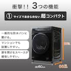 12kgドラム式洗濯乾燥機 (ND120KL1 ブラック)(リサイクル回収なし) 3枚目画像