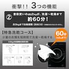 12kgドラム式洗濯乾燥機 (ND120KL1 ブラック)(リサイクル回収なし) 4枚目画像