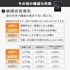 12kgドラム式洗濯乾燥機 (ND120KL1 ブラック)(リサイクル回収なし) 6枚目画像