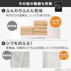 12kgドラム式洗濯乾燥機 (ND120KL1 ブラック)(リサイクル回収なし) 9枚目画像