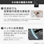 12kgドラム式洗濯乾燥機 (ND120KL1 ブラック)(リサイクル回収なし) 10枚目画像