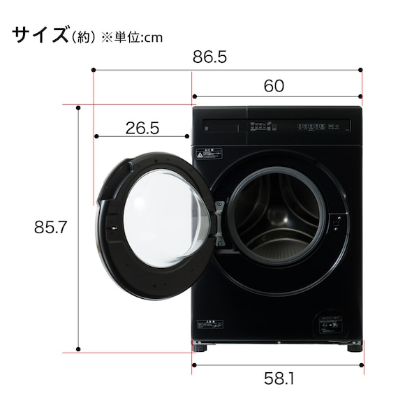 12kgドラム式洗濯乾燥機 (ND120KL1 ブラック)(リサイクル回収なし) 19枚目画像