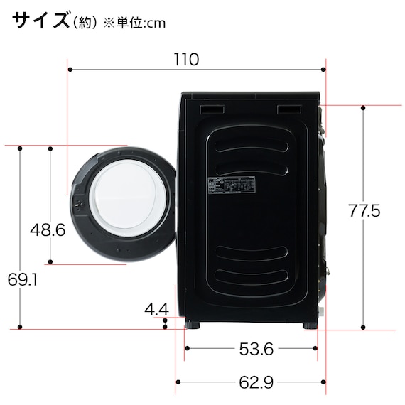 12kgドラム式洗濯乾燥機 (ND120KL1 ブラック)(リサイクル回収なし) 20枚目画像