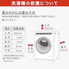 12kgドラム式洗濯乾燥機 (ND120KL1 ブラック)(リサイクル回収なし) 24枚目画像