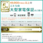 12kgドラム式洗濯乾燥機 (ND120KL1 ブラック)(リサイクル回収なし) 52枚目画像