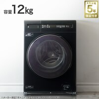 12kgドラム式洗濯乾燥機 (ND120KL1 ブラック)(リサイクル回収有り）