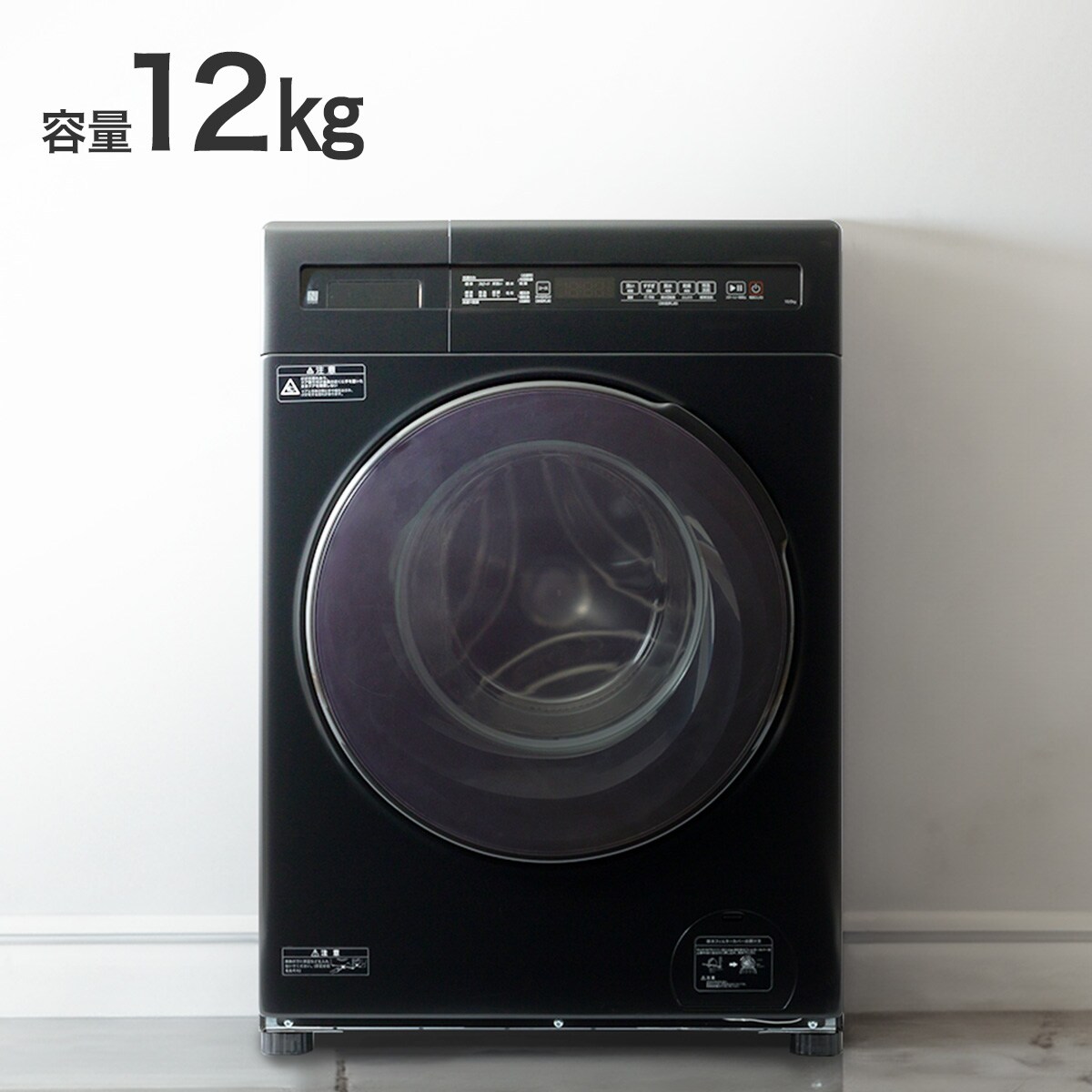 🔥ドラム式洗濯乾燥機強化買取中🔥】ニトリ 洗濯機 【リサイクルモール  