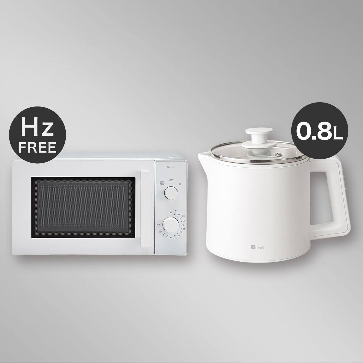 小型家電2点セット】ヘルツフリー電子レンジ+電気調理ポットセット