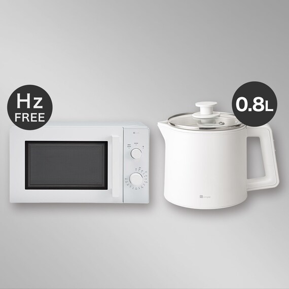  【小型家電2点セット】ヘルツフリー電子レンジ+電気調理ポットセット (ホワイト) 1枚目画像