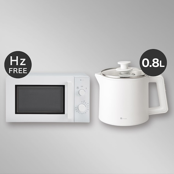 【小型家電2点セット】ヘルツフリー電子レンジ+電気調理ポットセット (ホワイト) 1枚目画像