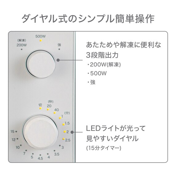  【小型家電2点セット】ヘルツフリー電子レンジ+電気調理ポットセット (ホワイト) 4枚目画像