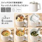  【小型家電2点セット】ヘルツフリー電子レンジ+電気調理ポットセット (ホワイト) 7枚目画像