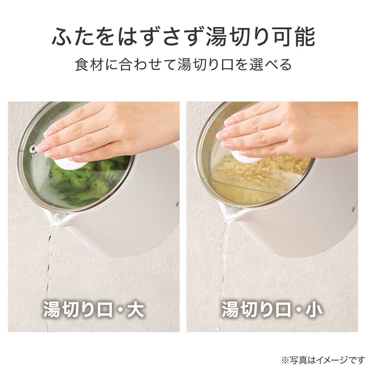 ニトリ電子レンジと電気ポット 小型家電2点セット】ヘルツフリー電子レンジ+電気調理ポットセット