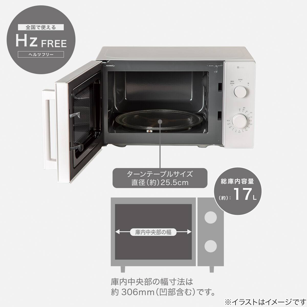 電子レンジ、炊飯器、湯沸ポットの三点セット。オマケあり。 小型家電3点セット】ヘルツフリー電子レンジ＋炊飯器+電気調理ポット