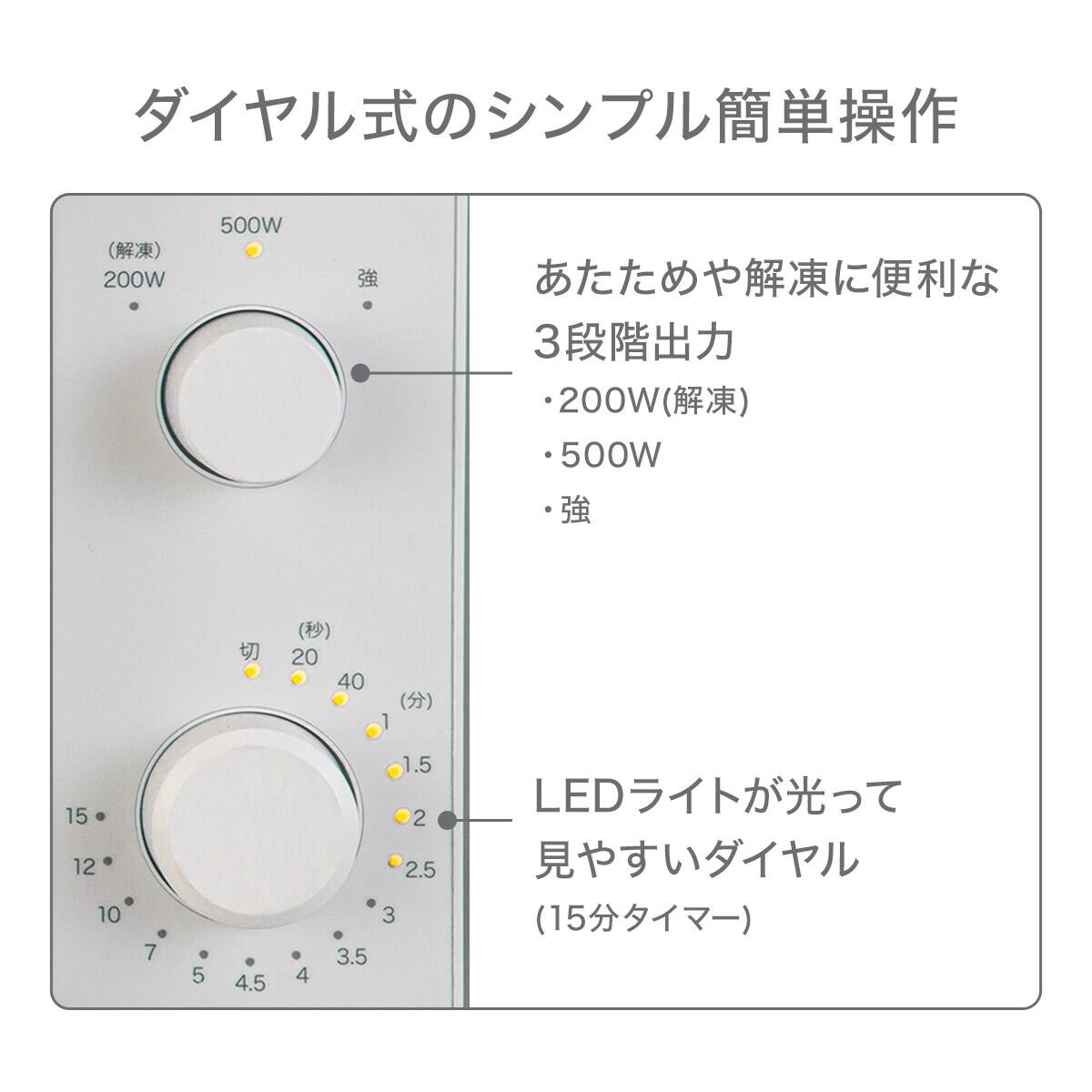 小型家電3点セット】ヘルツフリー電子レンジ＋炊飯器+電気調理ポット