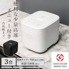 【小型家電3点セット】ヘルツフリー電子レンジ+炊飯器+電気調理ポットセット (ホワイト) 6枚目画像