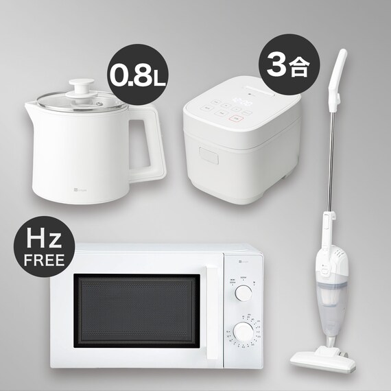  【小型家電4点セット】ヘルツフリー電子レンジ＋炊飯器+電気調理ポット+掃除機セット (ホワイト) 1枚目画像