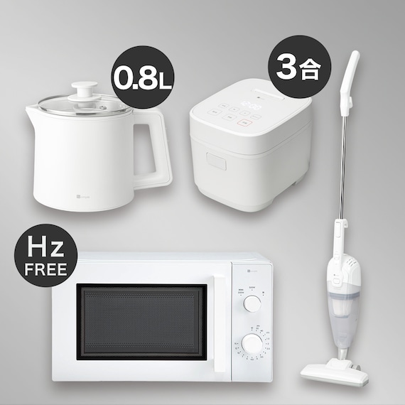 【小型家電4点セット】ヘルツフリー電子レンジ+炊飯器+電気調理ポット+掃除機セット (ホワイト) 1枚目画像