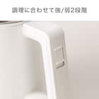 【小型家電4点セット】ヘルツフリー電子レンジ+炊飯器+電気調理ポット+掃除機セット (ホワイト) 11枚目画像