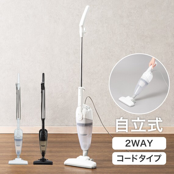  【小型家電4点セット】ヘルツフリー電子レンジ＋炊飯器+電気調理ポット+掃除機セット (ホワイト) 14枚目画像