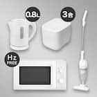 【小型家電4点セット】ヘルツフリー電子レンジ+炊飯器+電気ケトル+掃除機セット (ホワイト) 1枚目画像