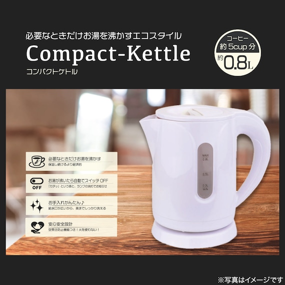 【小型家電4点セット】ヘルツフリー電子レンジ+炊飯器+電気ケトル+掃除機セット (ホワイト) 9枚目画像