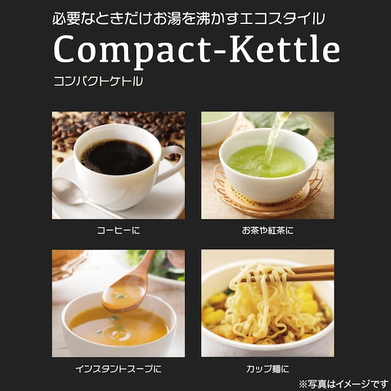 【小型家電4点セット】ヘルツフリー電子レンジ+炊飯器+電気ケトル+掃除機セット (ホワイト) 10枚目画像