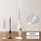  【小型家電4点セット】ヘルツフリー電子レンジ＋炊飯器+電気ケトル+掃除機セット (ホワイト) 11枚目画像