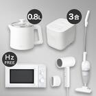  【小型家電5点セット】基本家電+マイナスイオンドライヤーセット (ホワイト) 1枚目画像