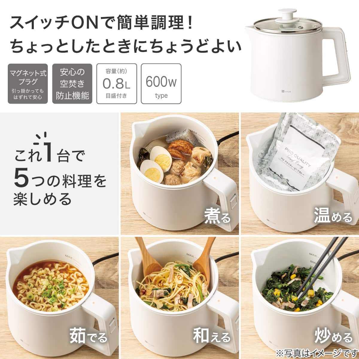 小型家電5点セット】基本家電+マイナスイオンドライヤーセット