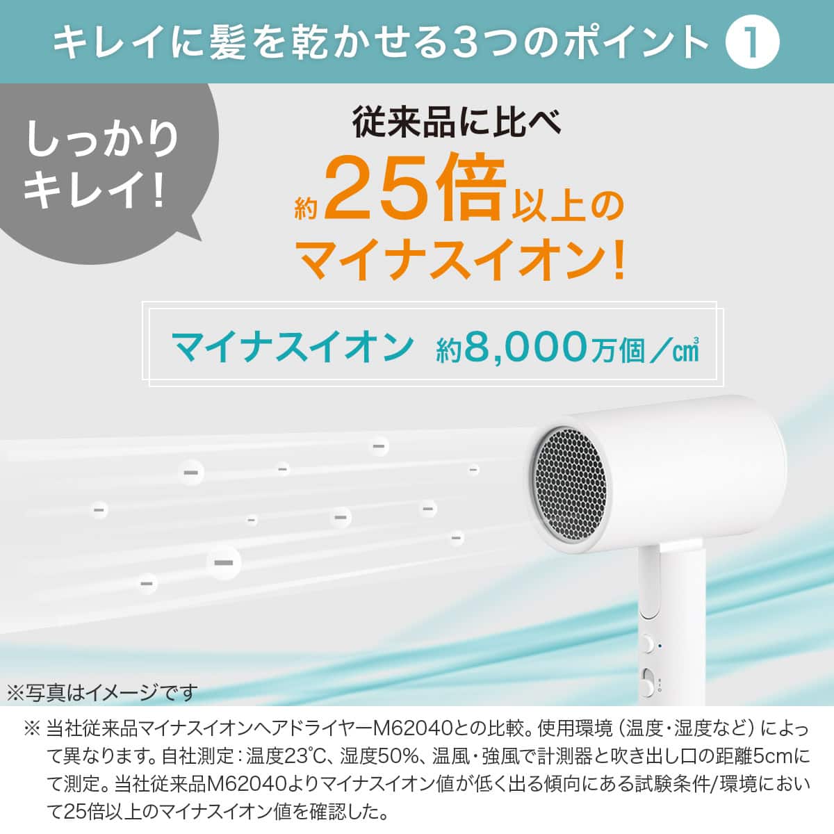 小型家電5点セット】基本家電+マイナスイオンドライヤーセット