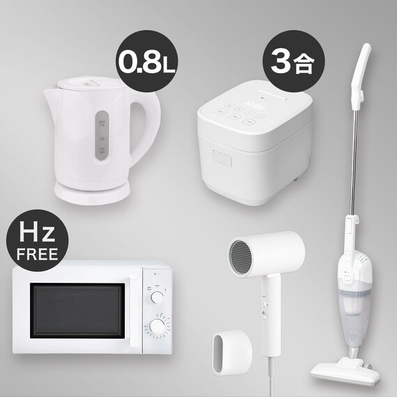  【小型家電5点セット】基本家電+マイナスイオンドライヤーセット (ホワイト) 1枚目画像